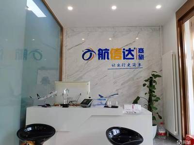 北京機(jī)票月結(jié)與火車(chē)票月結(jié) 專(zhuān)業(yè)差旅服務(wù)與票務(wù)代理的一站式解決方案