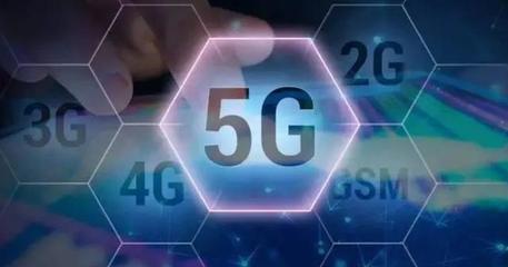 5G通信時代正式來臨 國內(nèi)四家運(yùn)營商獲發(fā)牌照