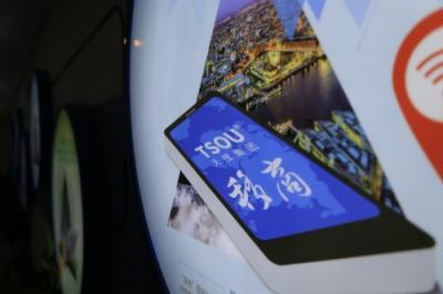 天搜科技以智能化賦能，打造“未來產品”迎接5G通信新時代