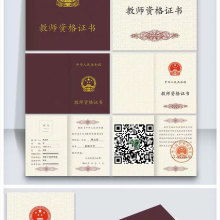 成都盛騰教育咨詢中心 引領(lǐng)教育咨詢新潮流，為未來(lái)賦能